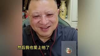 田某：jojo在香港就是底层生活，和小奎结婚就是为了钱。