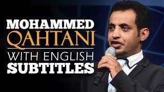 ENGLISH SPEECH | MOHAMMED QAHTANI: The Power Of Words (English Subtitles)