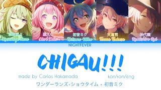 [GAME VER] Chigau!!!/ちがう!!! | ランズ×ショウタイム × 初音ミク | kan/rom/eng