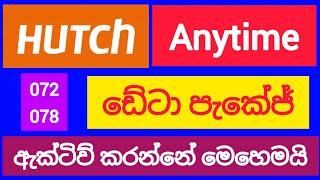 Hutch Anytime Data Packages | SL Viji