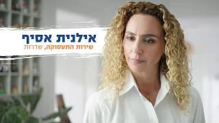 לא יודעים מאיפה להתחיל?