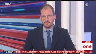 Κεντρικό Δελτίο Ειδήσεων 27/12/2024 | One Channel