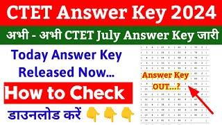 CTET Answer Key 2024 ? CTET Answer Key 2024 Kaise Dekhe ? How to Download CTET Answer Key 2024