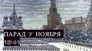  Речь Сталина на параде 7 ноября 1941 в цвете  улучшенное качество звука