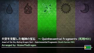 [GoDS OST] Jewel of the Sky-Ruling Dragon God　～ Quintessential Fragments (Death Garden MIX)