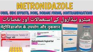 Metronidazole Uses, Side effects, Dose, Dosage Forms, Contraindications| Dr Ahmed Bukhari