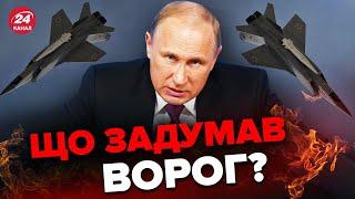 ️Чому РФ атакує ракетами ВНОЧІ? / Скільки "КИНДЖАЛІВ" у ворога?