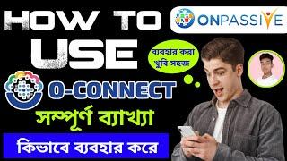 #ONPASSIVE || HOW TO USE O-CONNECT || FULL EXPLAINED IN BANGLA || OCONNECT কীভাবে ব্যবহার করে ||