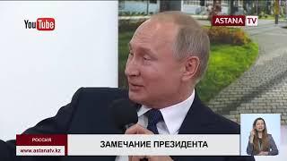 Президент России  В. Путин дважды сделал замечание главе Татарстана Р. Минниханову