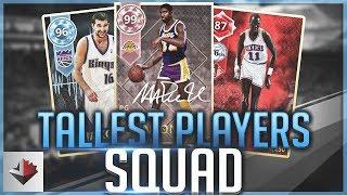 TALLEST PLAYERS AT EACH POSITION SQUAD BUILDER! NBA 2K18