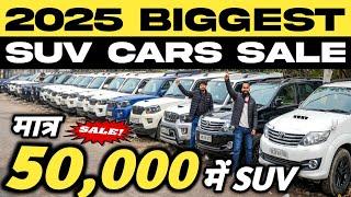 50,000 में SUV  | 2025 Biggest SUV Cars Sale At Choice Motors Delhi | Second hand Suv Cars in Delhi