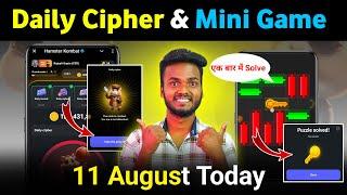 11 August Mini Game & Daily Cipher Code | Hamster Kombat Daily Cipher & Mini Game Puzzle Solved