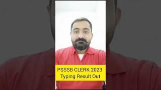 PSSSB CLERK 2023 Typing Result Out