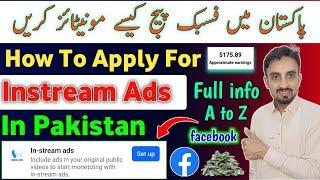 How to Apply For Facebook Monetization in Pakistan | Instream Ads Setup in Pakistan