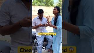 Yaru da Rani  Twist iruku  #shorts #comedy #funny #trending #viral #fun