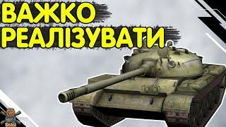 T 62A - ЧЕСНИЙ ОГЛЯД  т62а WoT Blitz