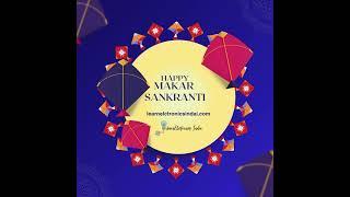 l Happy Makar Sankranti! #MakarSankranti #HappyHarvest #LearnElectronics