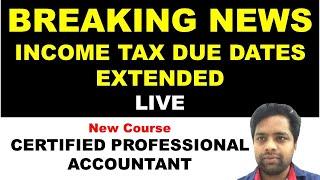 BREAKING NEWS : INCOME TAX DUE DATES EXTENDED ONCE AGAIN ! NON WORKING OF INCOME TAX PORTAL !