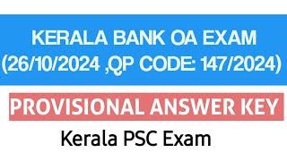 Kerala Bank OA (26/10/2024) Provisional Answer key | LGS | TENTH MAINS | PSC #exam #lgs #lgs2024 #gk