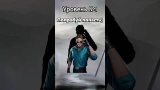 ПОПРОБУЙ ПОПАСТЬ ЧЕЛЛЕНДЖ #mk #mkmobile #mortalkombat #shorts #морталкомбат #челлендж