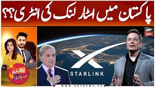 Is Starlink Finally Coming to Pakistan?