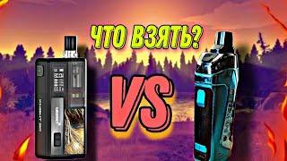 СРАВНЕНИЕ АЕГИС БУСТ 2 И КНАЙТ 80|KNIGHT 80 VS AEGIS BOOST B60|ЧТО ЛУЧШЕ?