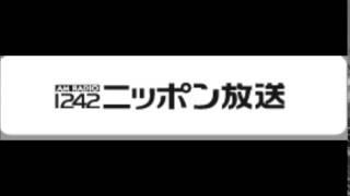 ニッポン放送  -那須恵理子の天気予報（鶴光の噂のゴールデンアワー）-