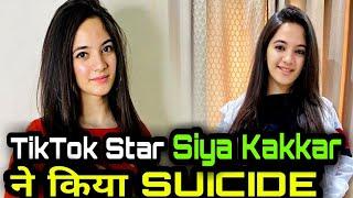 Siya Kakkar biography ,suicide ,lifestyle, II  siya kakkar tik tok video