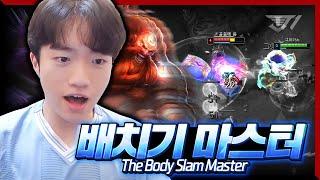 The Body Slam Master: Keria’s Gragas SUP Rampage! [Keria Stream Highlight]