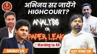 Analysis or Paper Leak ? SSC Aspirants | SSC CGL 2024 | ABHINAY SHARMA SIR  | AJAY RANA SIR