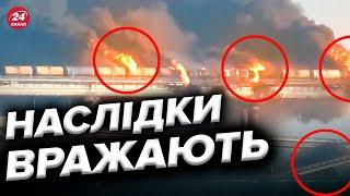 Перше відео масштабних РУЙНУВАНЬ Кримського мосту