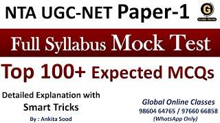 Mock Test for NTA UGC NET Paper 1 | UGC NET Paper 1 Most Expected MCQ for 2023