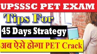 How to Crack UPSSSC PET Exam || 45 Days Strategy || UPSSSC PET 2021 || Crack Strategy