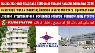 Liaquat National Hospital College of Nursing Admission 2024 | Nursing Admission 2024