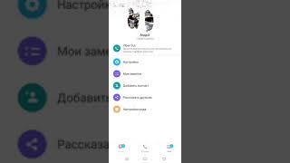 Что делать если удалили сообщение в Viber? Как читать удаленные сообщения в Вайбере?