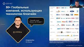 RU   ZENIQ TECHNOLOGY Вебинар SAFIR GLOBAL на русском 01 02 22 Андрей Кернер  (новые слайды)