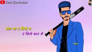 Kurta Pajama :- Raj Mawar | Kanishka Sharma | New Haryanvi whatsapp status 2022