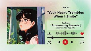 #008 [Lyric] Your Heart Trembles When I Smile [Japanese City Pop 80's]