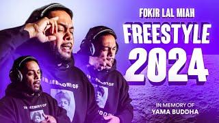 Fokir Lal Miah | Freestyle 2024 | ফকির লাল মিয়া | ফ্রীস্টাইল ২০২৪ | New Bangla Rap