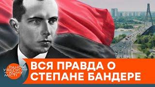Nazi or Hero? The real story of Stepan Bandera — ICTV
