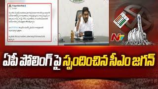 CM Jagan Reacts On Yesterday's AP Polling | 2024 AP Elections | Ntv