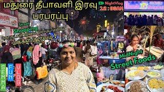 மதுரை  தீபாவளி அன்று   நைட் ஷாப்பிங் பார்க்கலாம் வாங்க  | Madurai Diwali night shopping #madurai