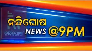 Live |Nandighosa Natinal @9PM | Nandighosha TV