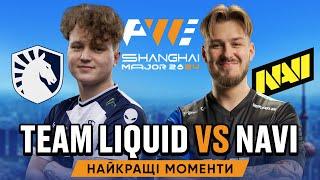 ХАЙЛАЙТИ МАТЧУ NAVI vs Team Liquid | Shanghai Major 2024 | #cs2 #кс2