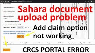 sahara portal add claim option not working | document upload problem | OTP problem