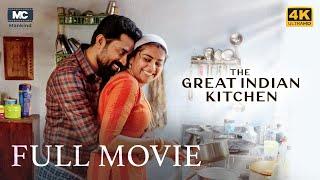 The Great Indian Kitchen - Indian Malayalam Full Movie [4K] | Suraj Venjaramoodu | Nimisha Sajayan