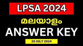 LPSA Exam Answer Key 2024 | LP UP Answer Key 2024 Discussion | മലയാളത്തിൽ |  LPSA Question Paper