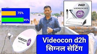 Videocon d2h signal setting and latest frequency ! वीडियोकॉन d2h सिग्नल सेटिंग