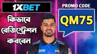 1xbet promo code | how to create 1xbet affiliate promo code | 1xbet account create #1xbetpromocode