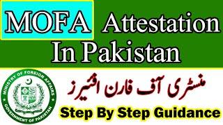 MOFA Attestation || Ministry of Foreign Affairs Attestation Process 2024 ||  How to Attest Documents